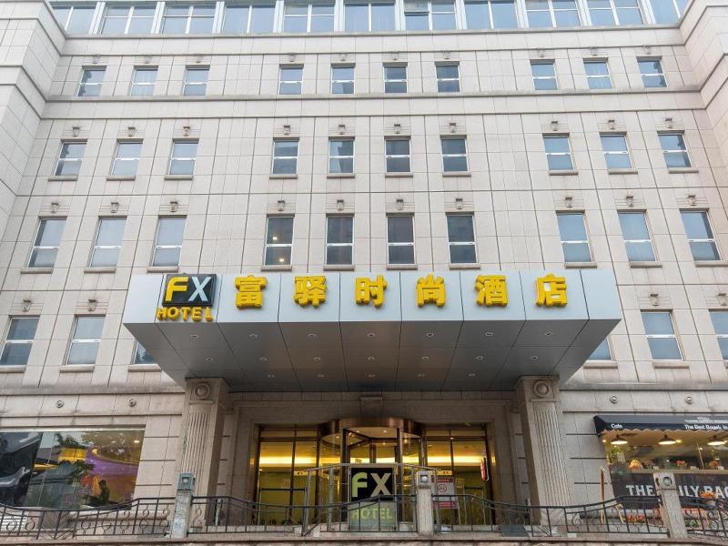 Fx Hotel Yansha Пекин Екстериор снимка