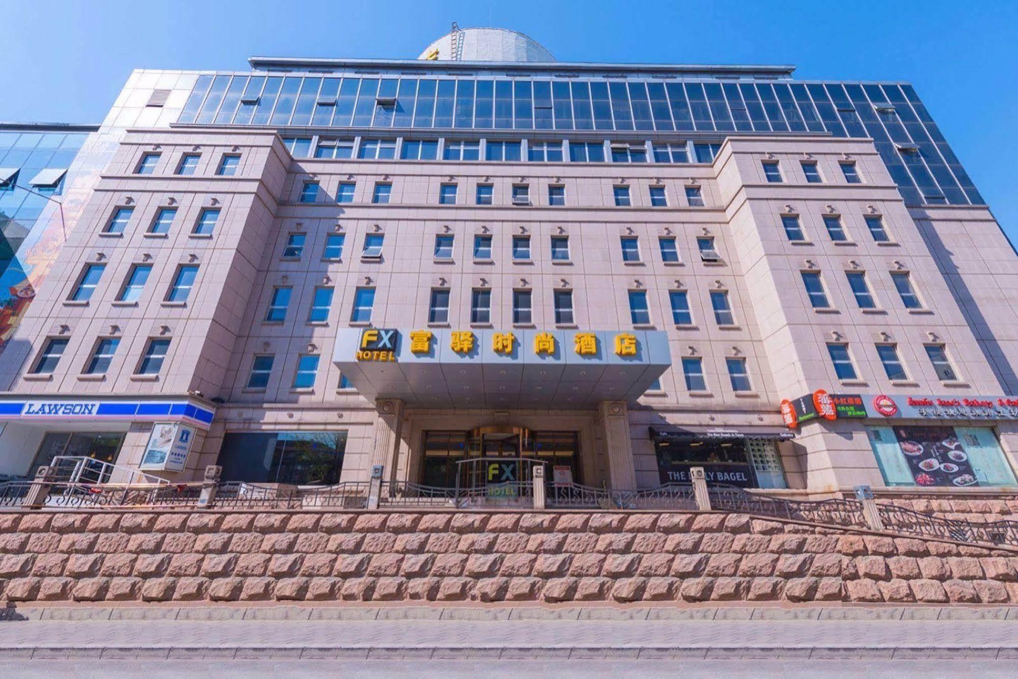 Fx Hotel Yansha Пекин Екстериор снимка